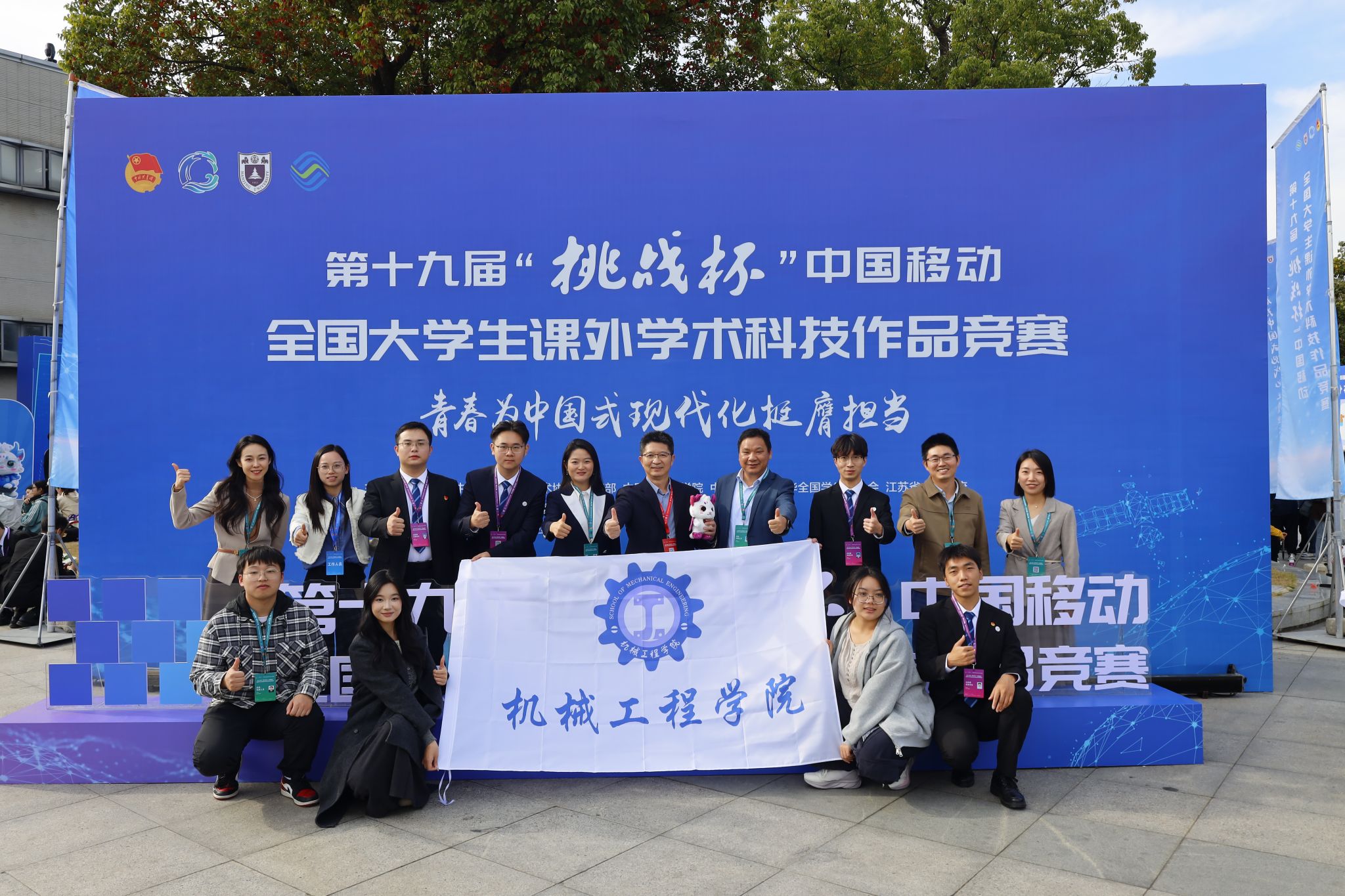 国赛特等奖！我院在第十九届“挑战杯”全国大学生课外学术科技作品竞赛中取得历史性突破-南京工程学院机械工程学院、智能制造学院